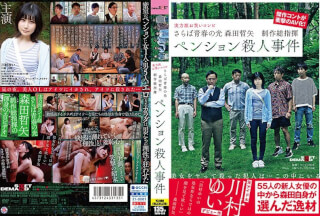 SDMU-968 혼자 여행하는 소녀 그녀는 매일 파트너를 바꿨습니다.