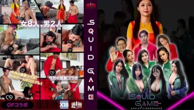 イカゲームが間違っている – CanIgetalaserwhip