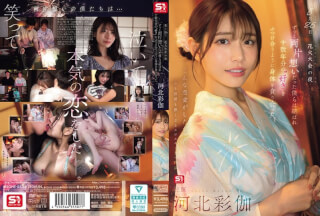 SONE-853 スワット関係花火大会