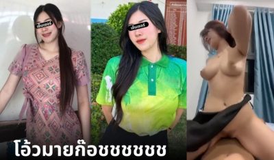 Maître Udon XXX Maître à qui tu as donné la connaissance