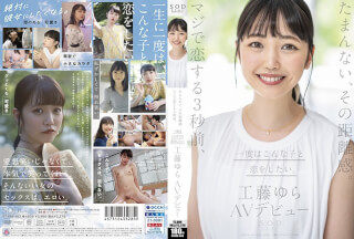 STARS-483 Garota Transparente Ama Sorriso Excepcional Primeira Peça