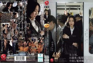 JUR-470 A Fraqueza Oculta de uma Garota Talentosa